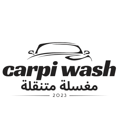 شعار مغسلة كاربي
